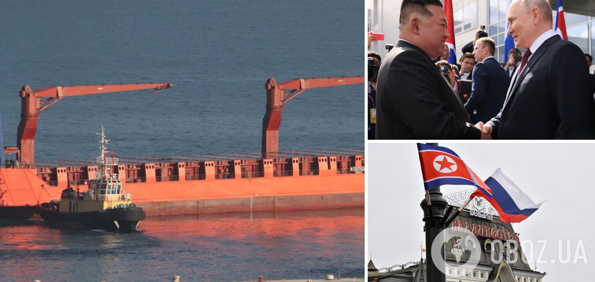 Росія з середини лютого зупинила доправлення морем зброї з КНДР – ISW 