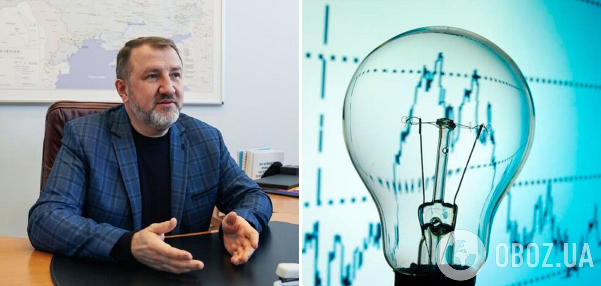 В правительстве надеются улучшить ситуацию с долгами на балансирующем рынке электроэнергии уже весной, – Бойко