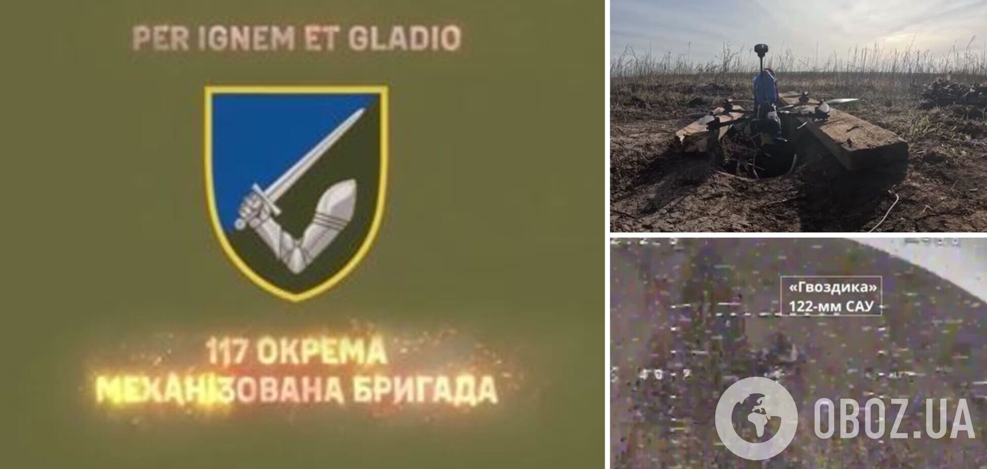 Працюють FPV-дрони: в ЗСУ показали знищення російських САУ 'Гвоздика' і БМД-4. Відео