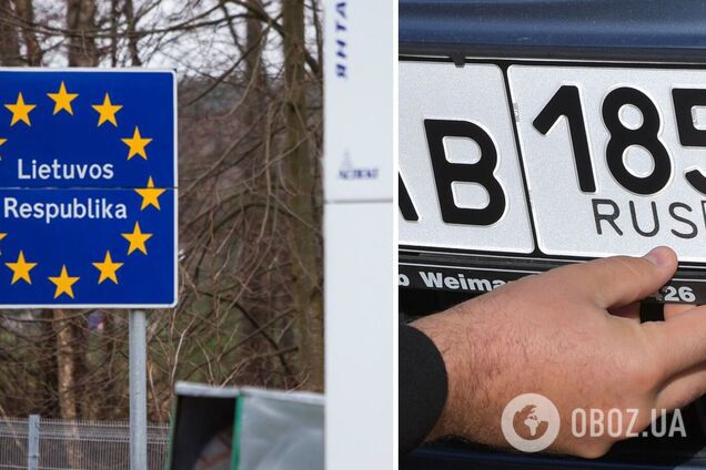 В Литве вскоре начнут конфисковать авто с российскими номерами: все подробности