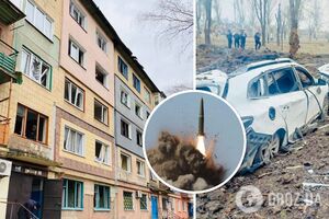 Росія ракетою 'Іскандер-М' вдарила по Покровську: пошкоджено будинки й заклади освіти, є постраждалі. Фото і відео