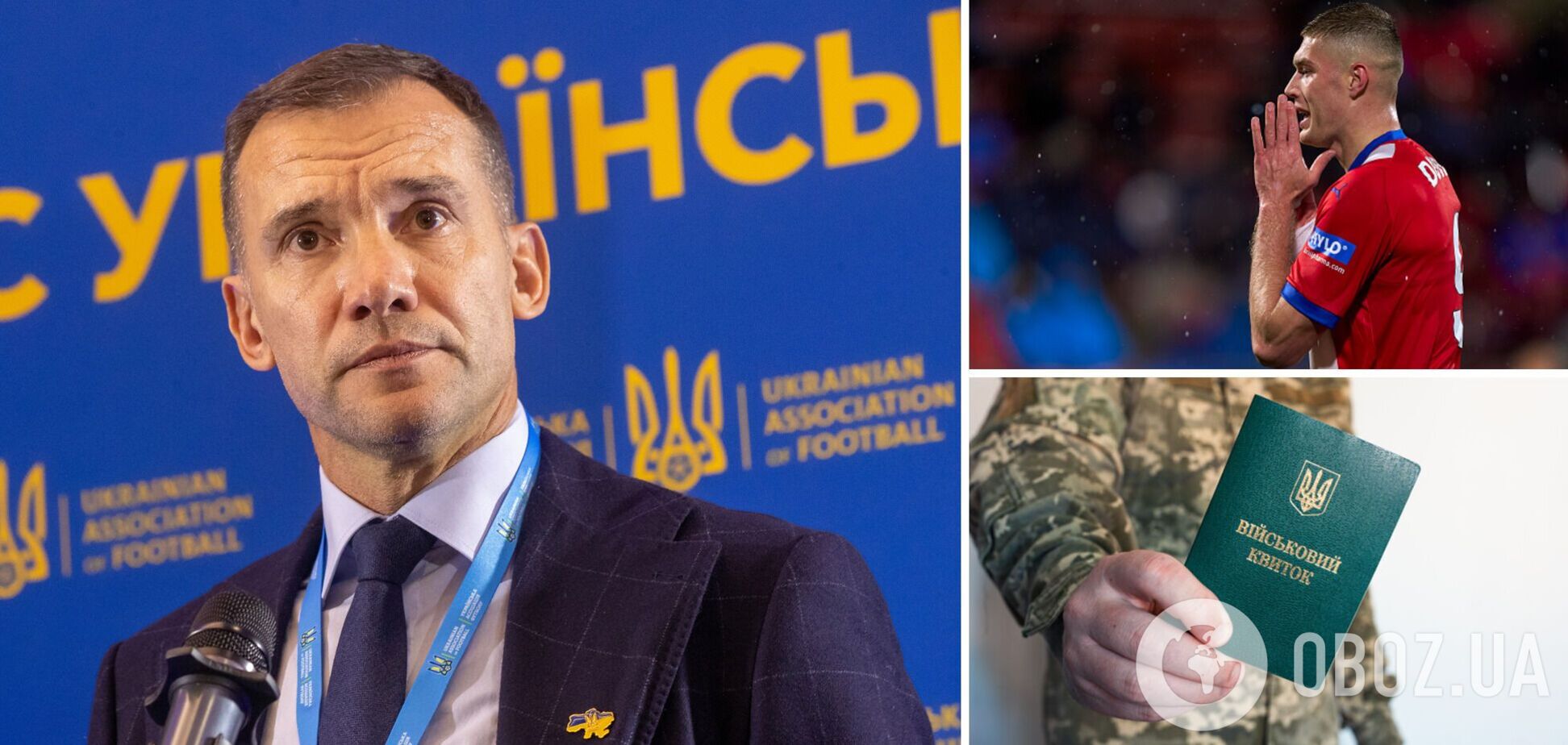 Шевченко сказав, що робити з тими футболістами, хто не повернувся до України