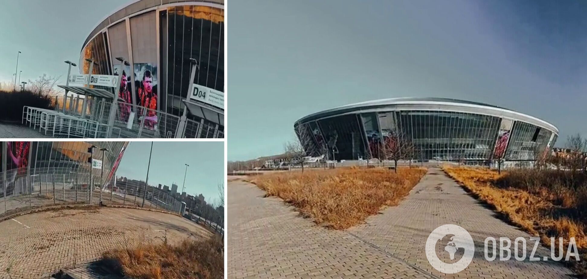 Посічена осколками. З'явилося відео, на що окупанти перетворили 'Донбас Арену'