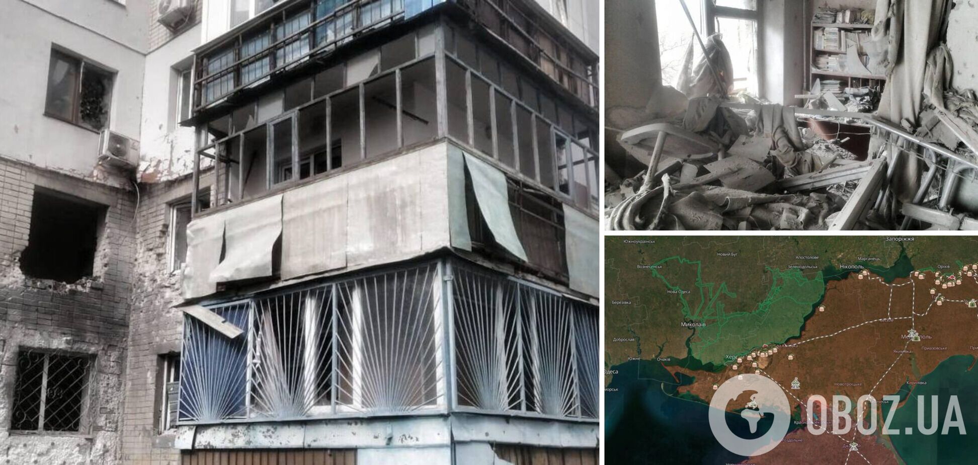 На Херсонщине оккупанты ударили по жилым кварталам: есть погибший и раненые. Фото