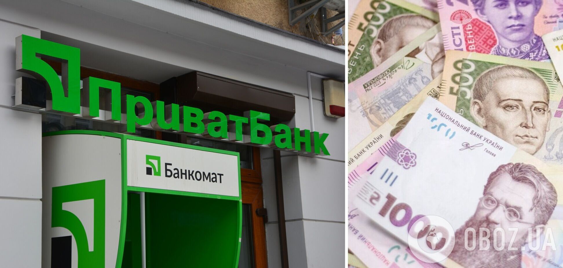 Банки встановили ліміти на зняття готівки в банкоматах