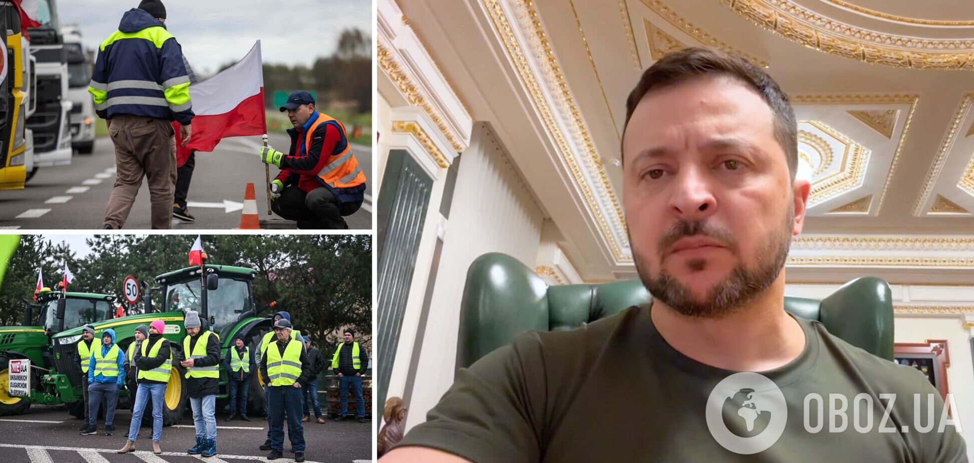 Володимир Зеленський висловився щодо ситуації на кордоні Польщі з Україною