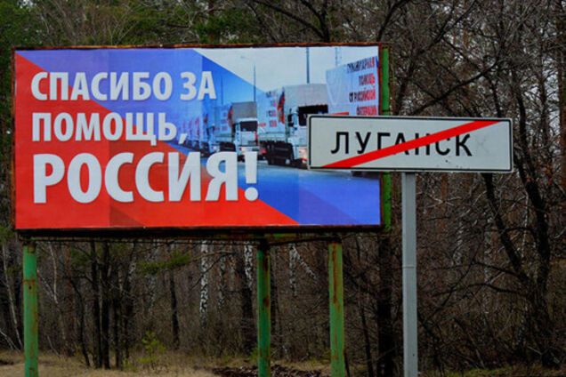 Чи повторили б мешканці Донбасу свій шлях, на який стали у 2014-му? Я впевнена, що так