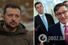 'Намагаємося не відступати': Зеленський пояснив, чим обертається відсутність допомоги США