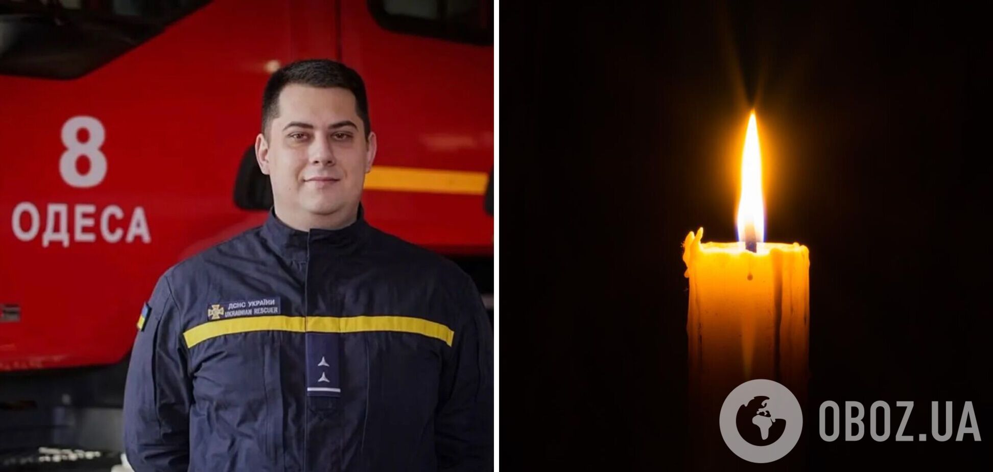 'Працював командиром відділення': під час ліквідації пожежі в центрі Одеси загинув рятувальник Антон Халіков. Фото