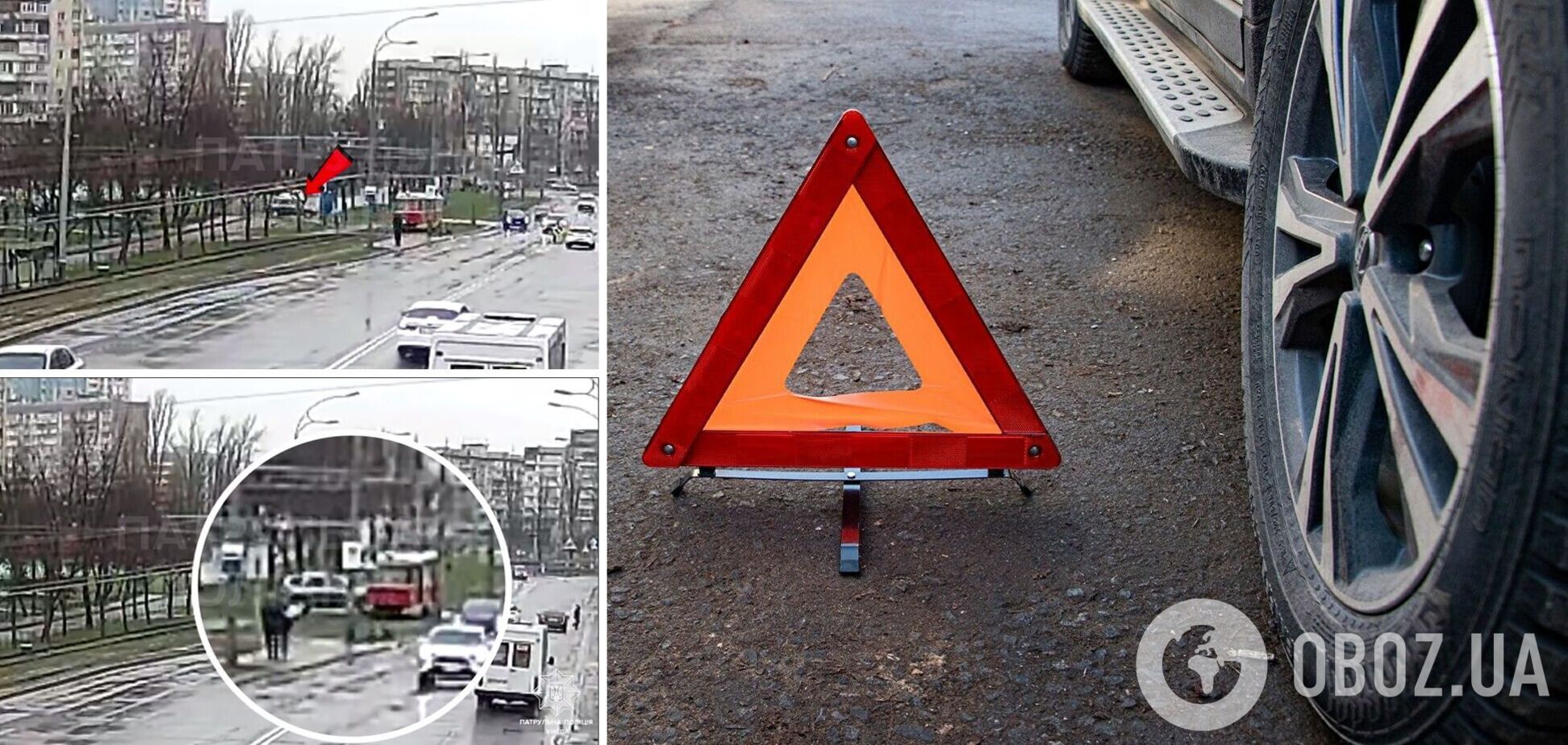 ДТП зафіксувала камера відеоспостереження