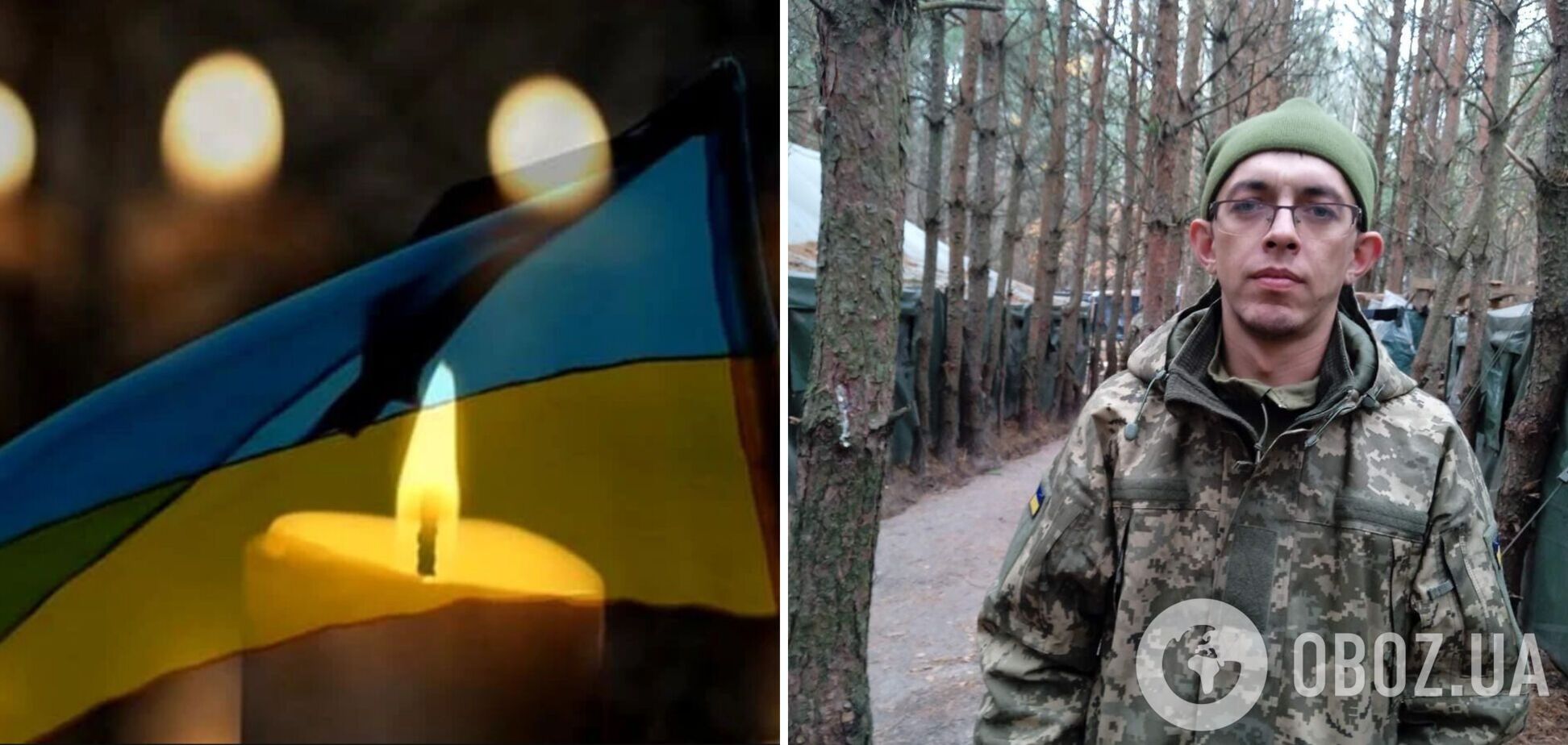 Віддав життя за Україну: у боях на Донеччині загинув молодий захисник з Закарпаття. Фото