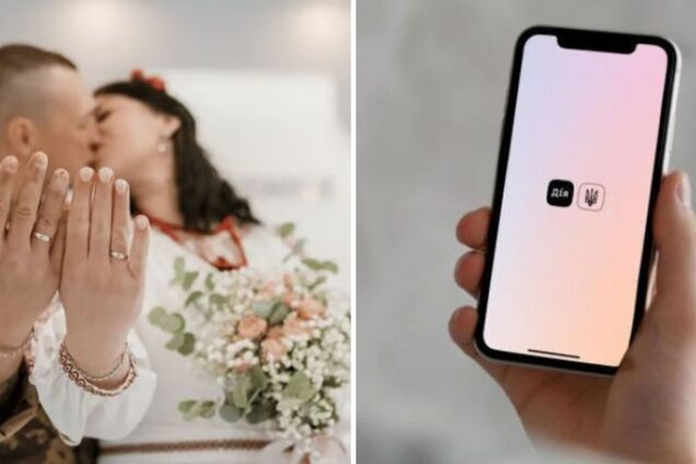 'Такого нет нигде в мире': украинцы смогут жениться онлайн в несколько кликов