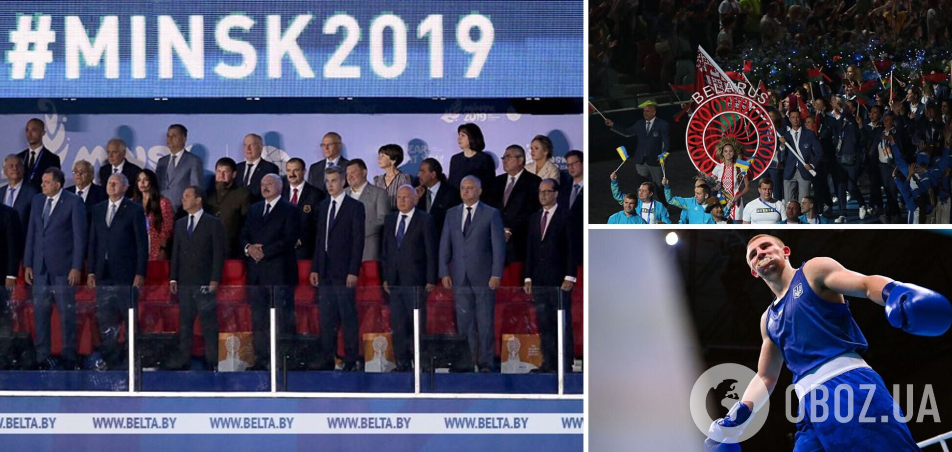 Путина заставили подняться и стоять под украинский гимн. Главный тренер сборной Украины по боксу рассказал о случае на Европейских играх