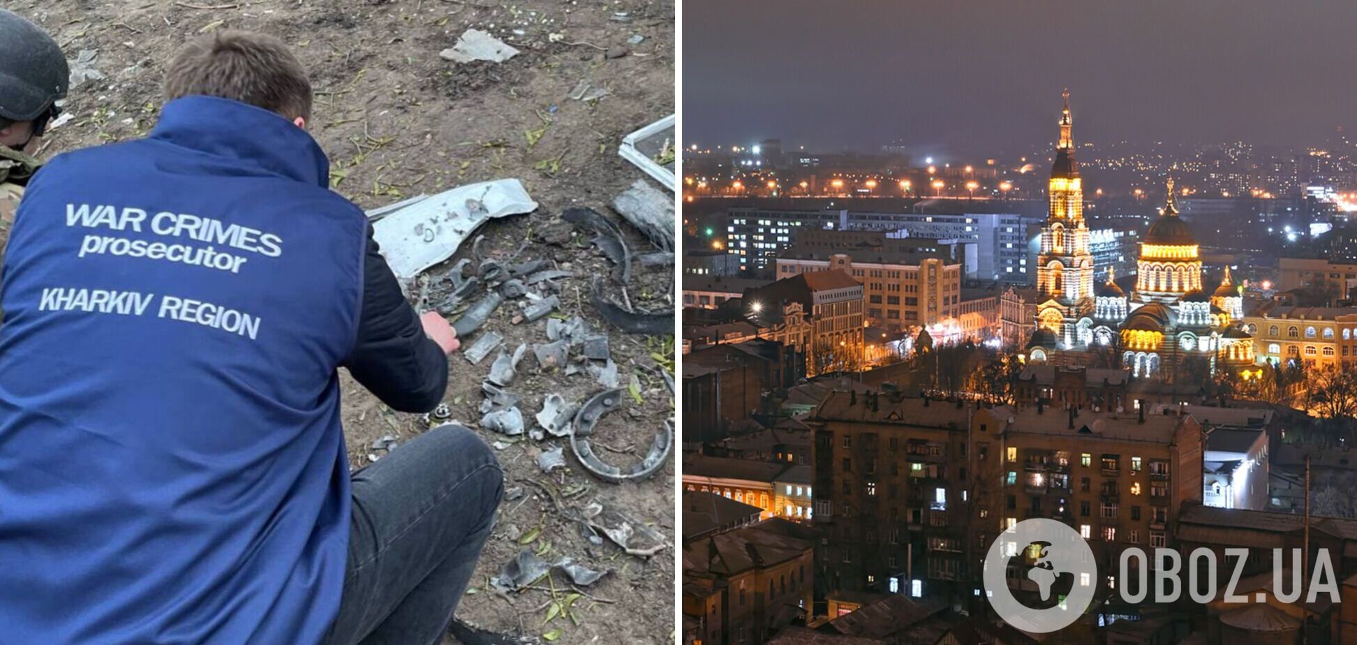 Россияне сбросили на Харьков управляемую авиабомбу: попали в район жилой застройки