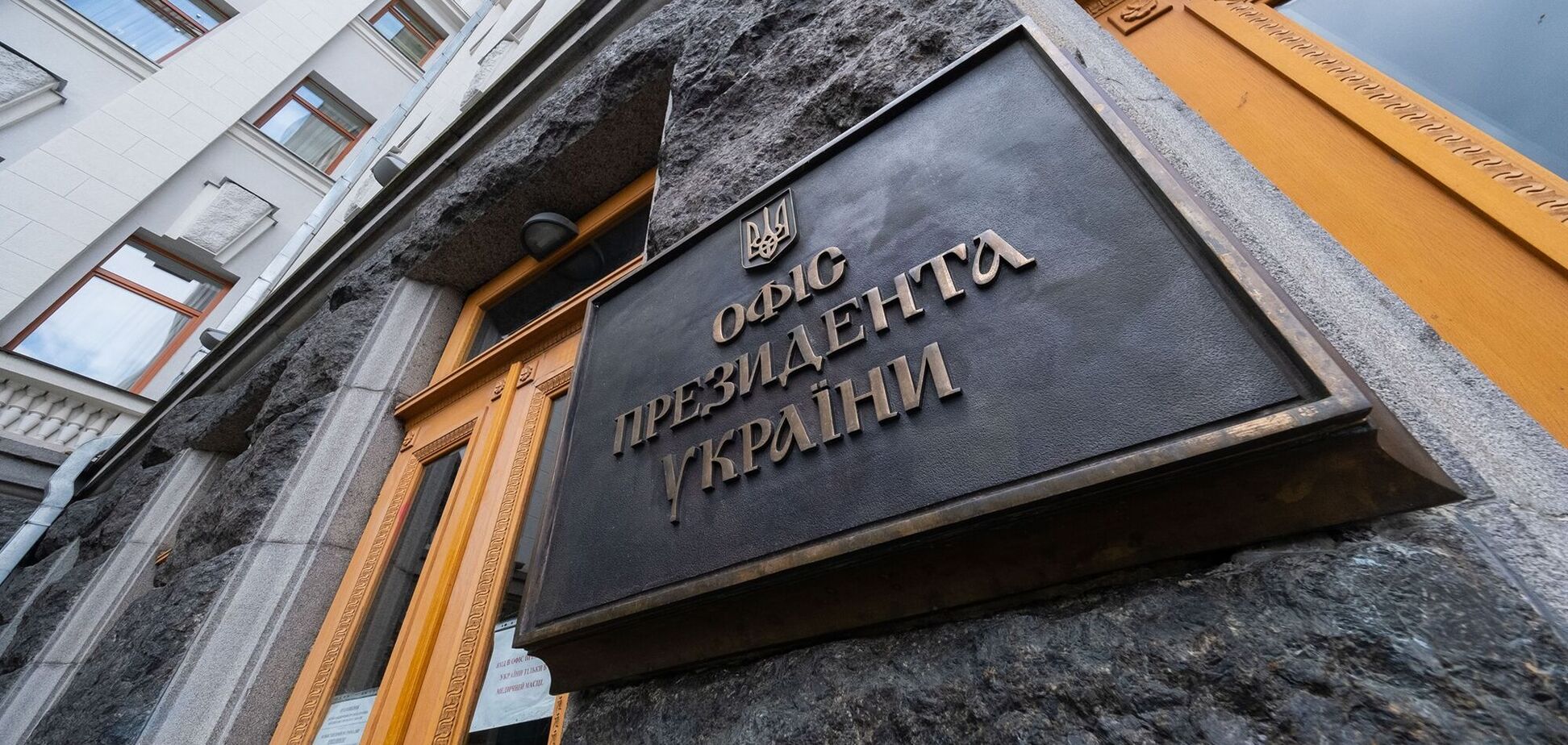 'Перезагрузка государственных институций продолжается': Зеленский анонсировал новые кадровые изменения