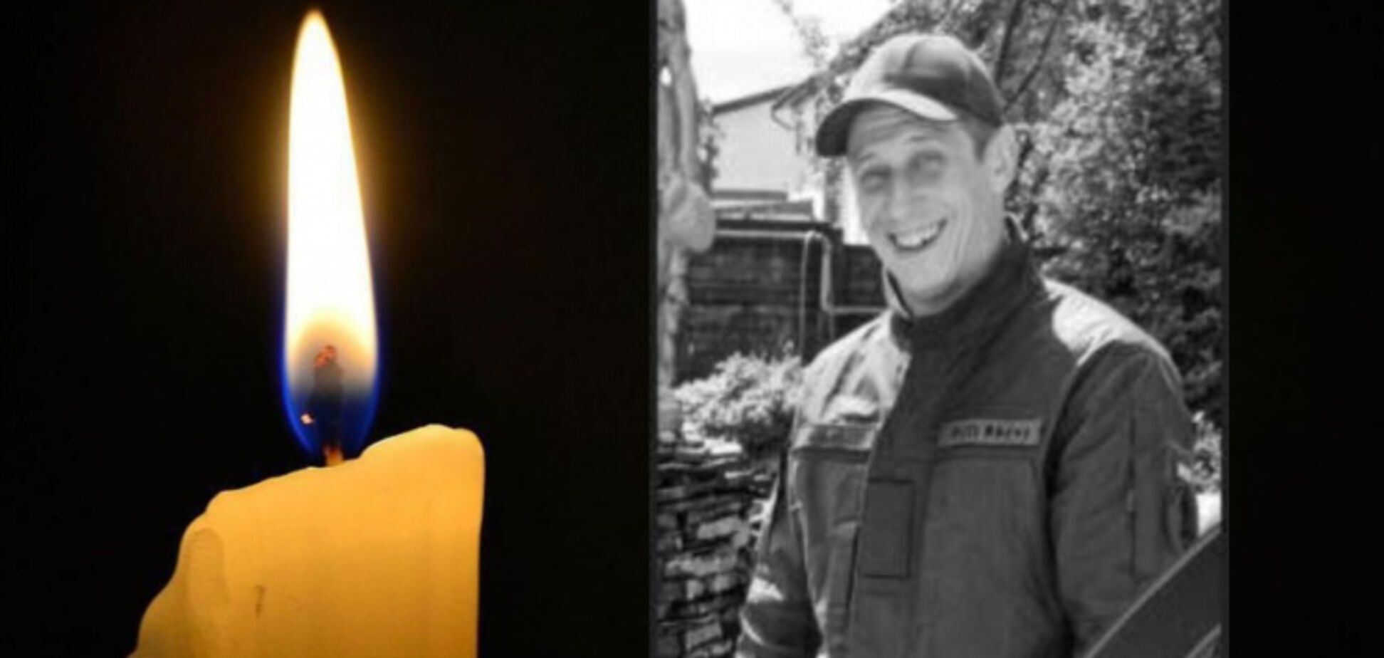 Без батька залишилися двоє дітей: на війні загинув 37-річний Сергій Удовенко