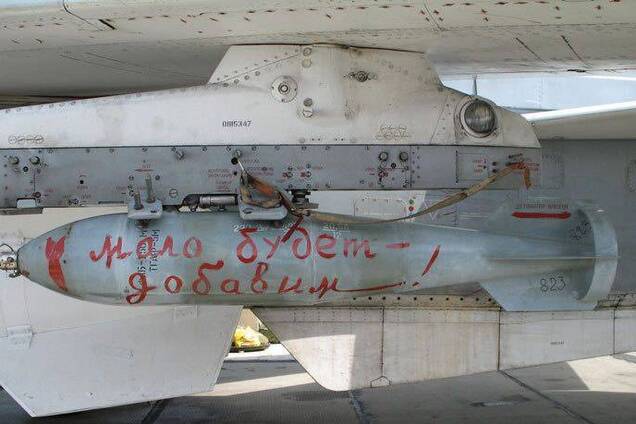 В Белгородской области за две недели упали 14 российских авиабомб – СМИ