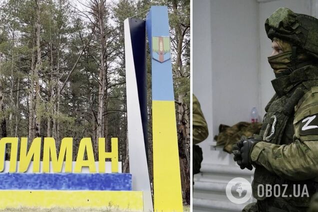 РФ хочет выйти на админграницу Луганщины: в Силах обороны рассказали о ситуации на Лиманском направлении
