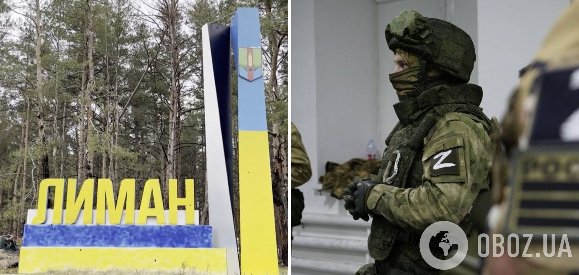 РФ хоче вийти на адмінкордон Луганщини: в Силах оборони розповіли про ситуацію на Лиманському напрямку