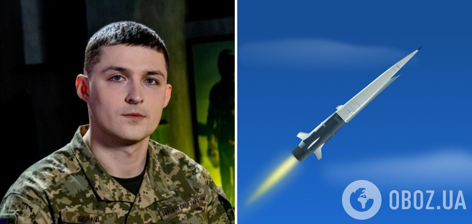 Россия имеет широкий спектр вооружений: в Воздушных силах объяснили, почему некоторые ракеты тяжело сбить