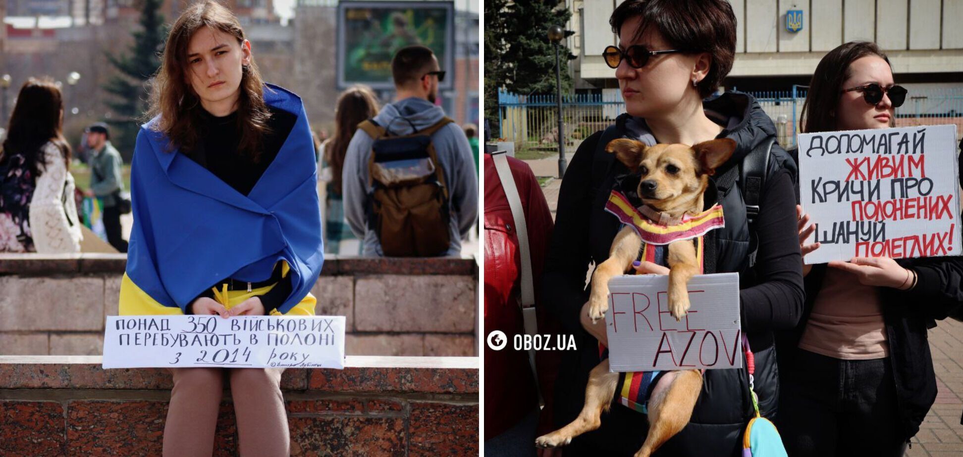 'В них одна мрія – воля': в Києві родичі полонених закликали домогтися звільнення захисників 'Азовсталі'. Фото та відео

