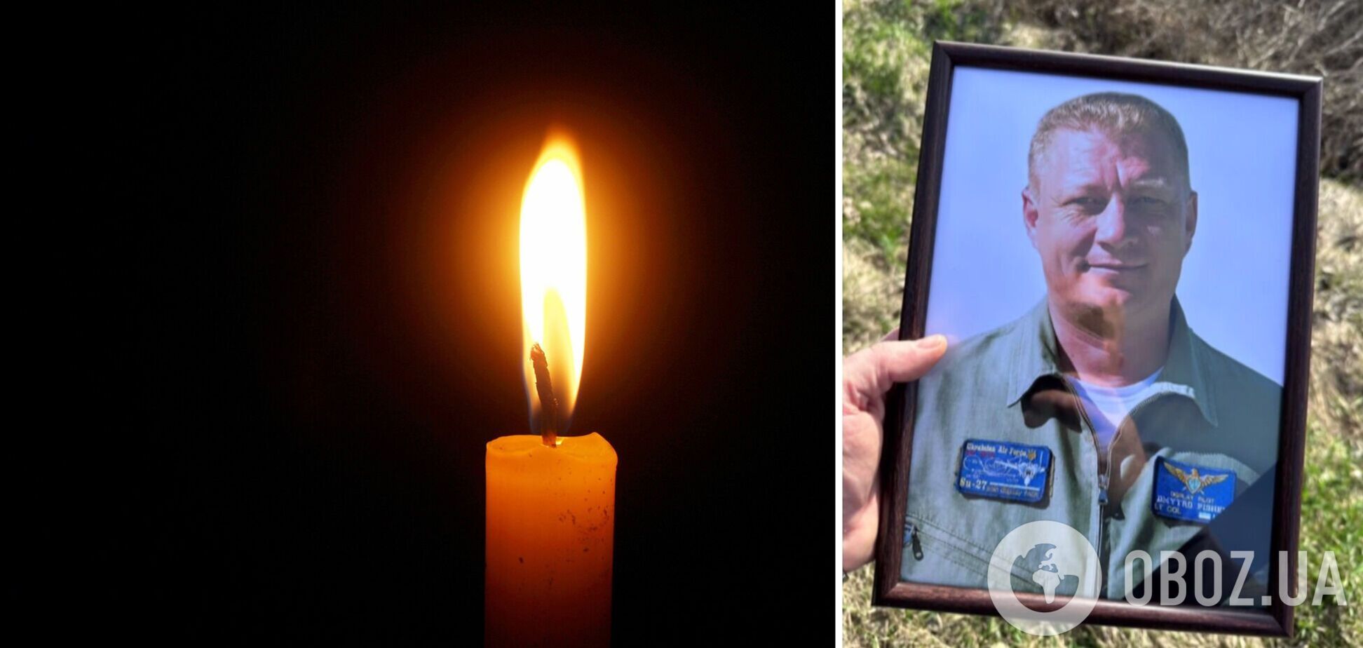 Украинского пилота самолета провели в последний путь