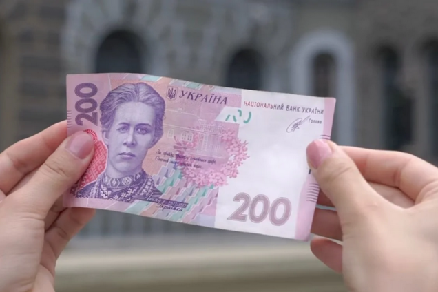 Украинцам подсовывают фальшивые деньги