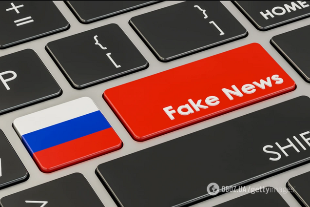 Фейки російської пропаганди