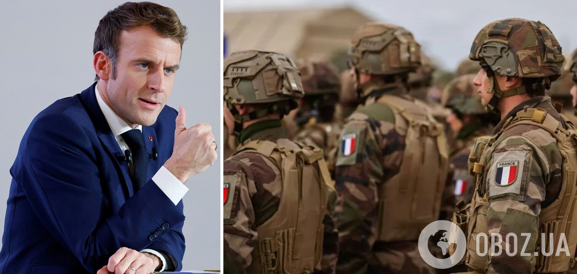'Не найближчим часом': Макрон уточнив свою заяву про відправлення військ в Україну