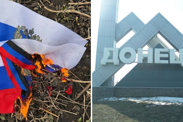 Оккупированный Донецк