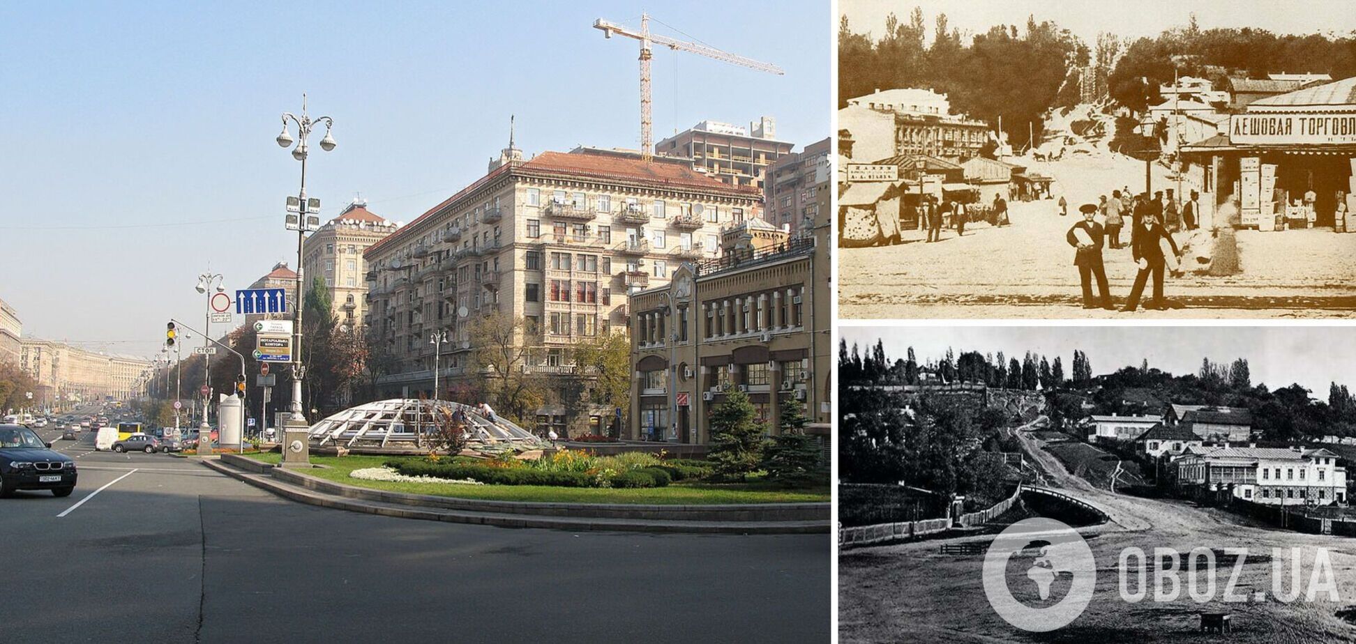 Бессарабская площадь