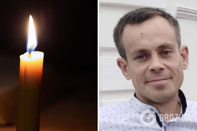 Життя захисника України обірвалось 14 січня