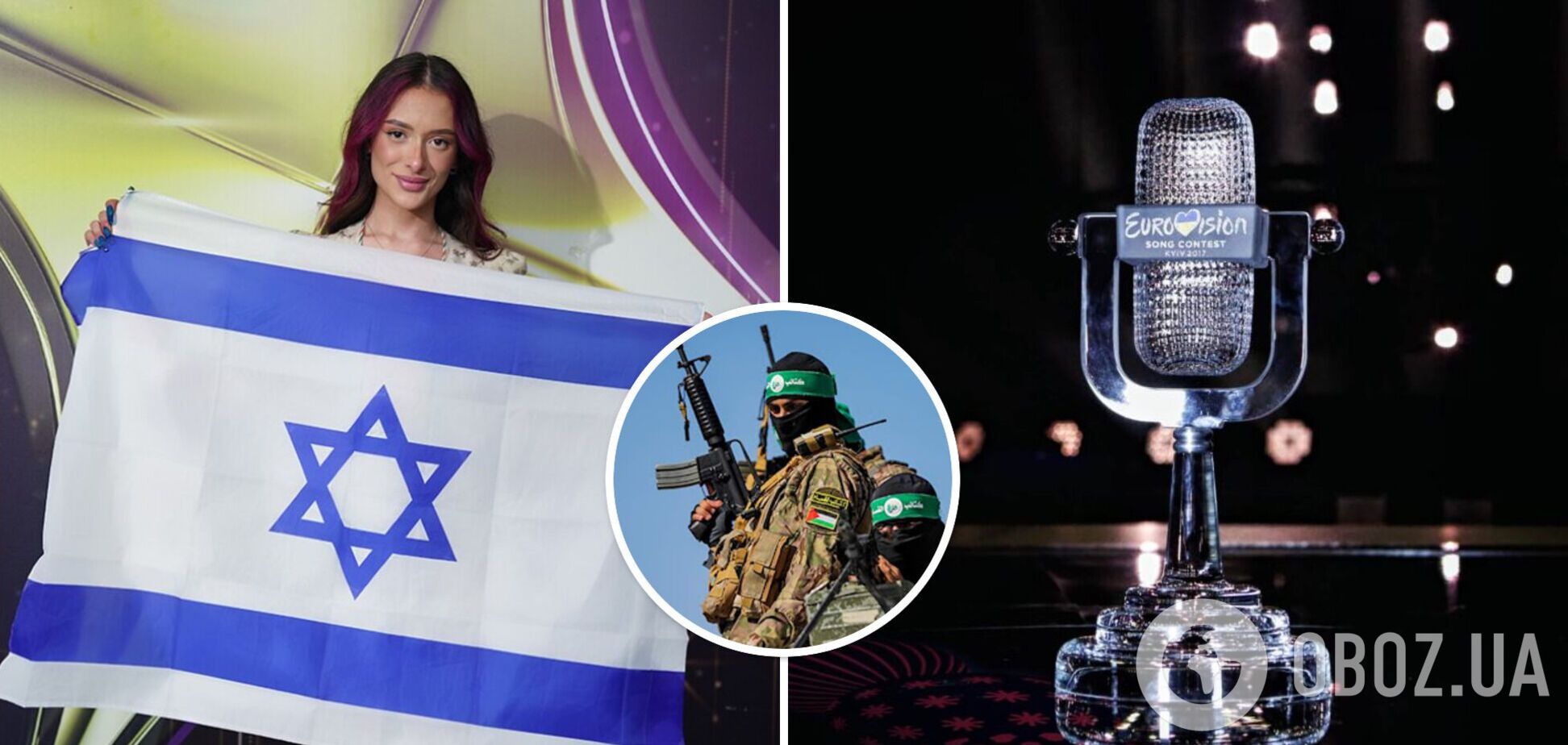 Ізраїль погодився змінити тексти пісень Євробачення-2024, де знайшли натяк на атаку ХАМАС