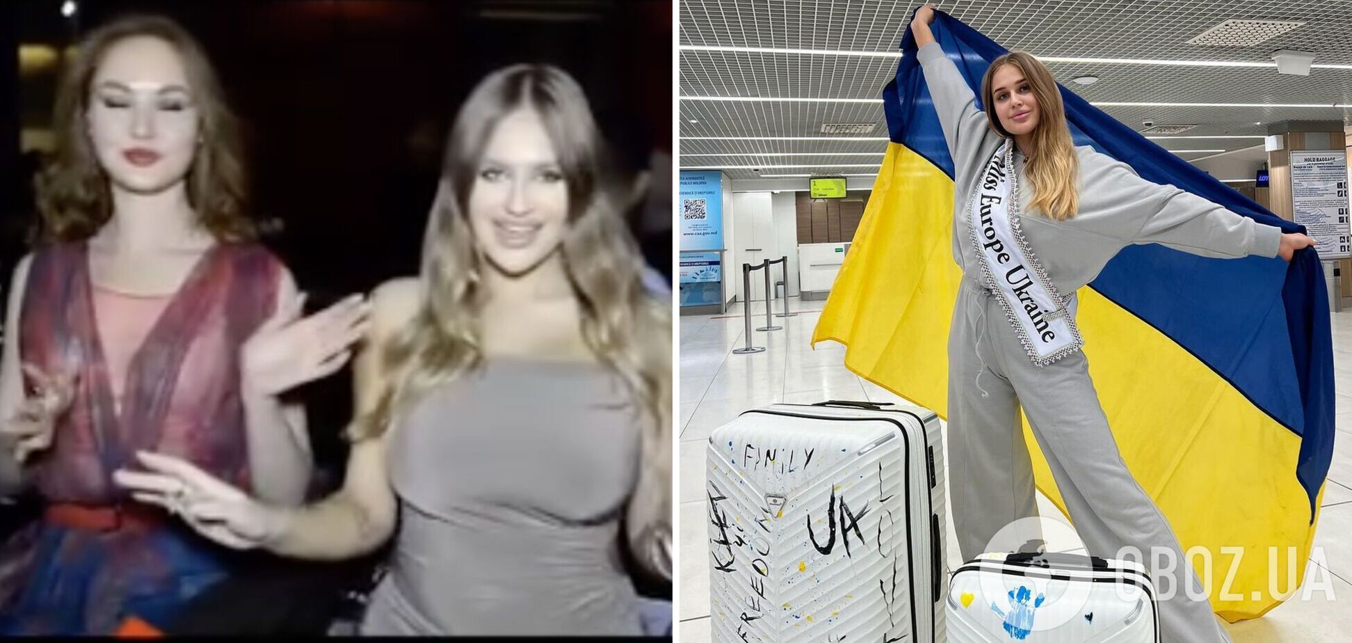 Росіянка влізла в кадр спеціально? Учасниця 'Міс Європа' від України прокоментувала провокативне відео з переможницею Розою Гадієвою. Ексклюзив