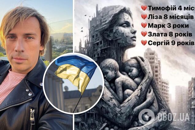 Максим Галкін українською мовою потужно відреагував на загибель дітей внаслідок атаки по Одесі та попередив Росію про суд Божий