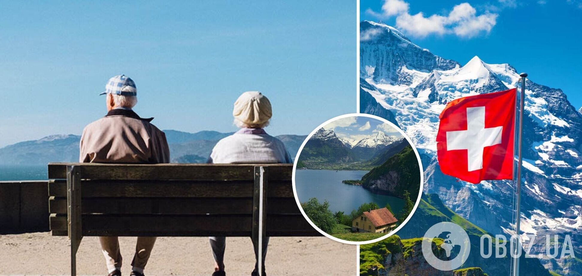 Швейцарцы на референдуме проголосовали за 13-ю пенсию: что это значит