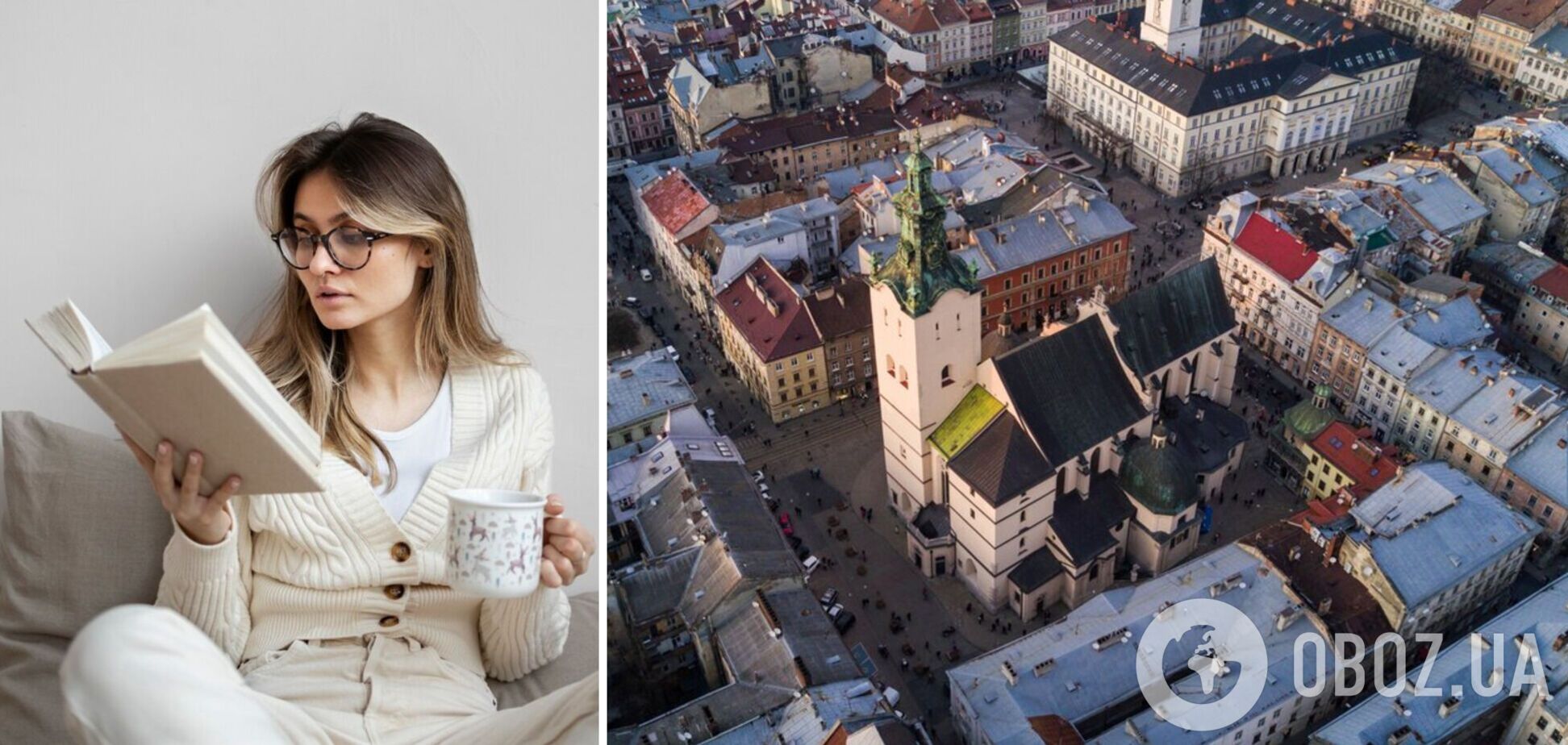 Львов не один, а целых 3: интересные факты о населенных пунктах Украины