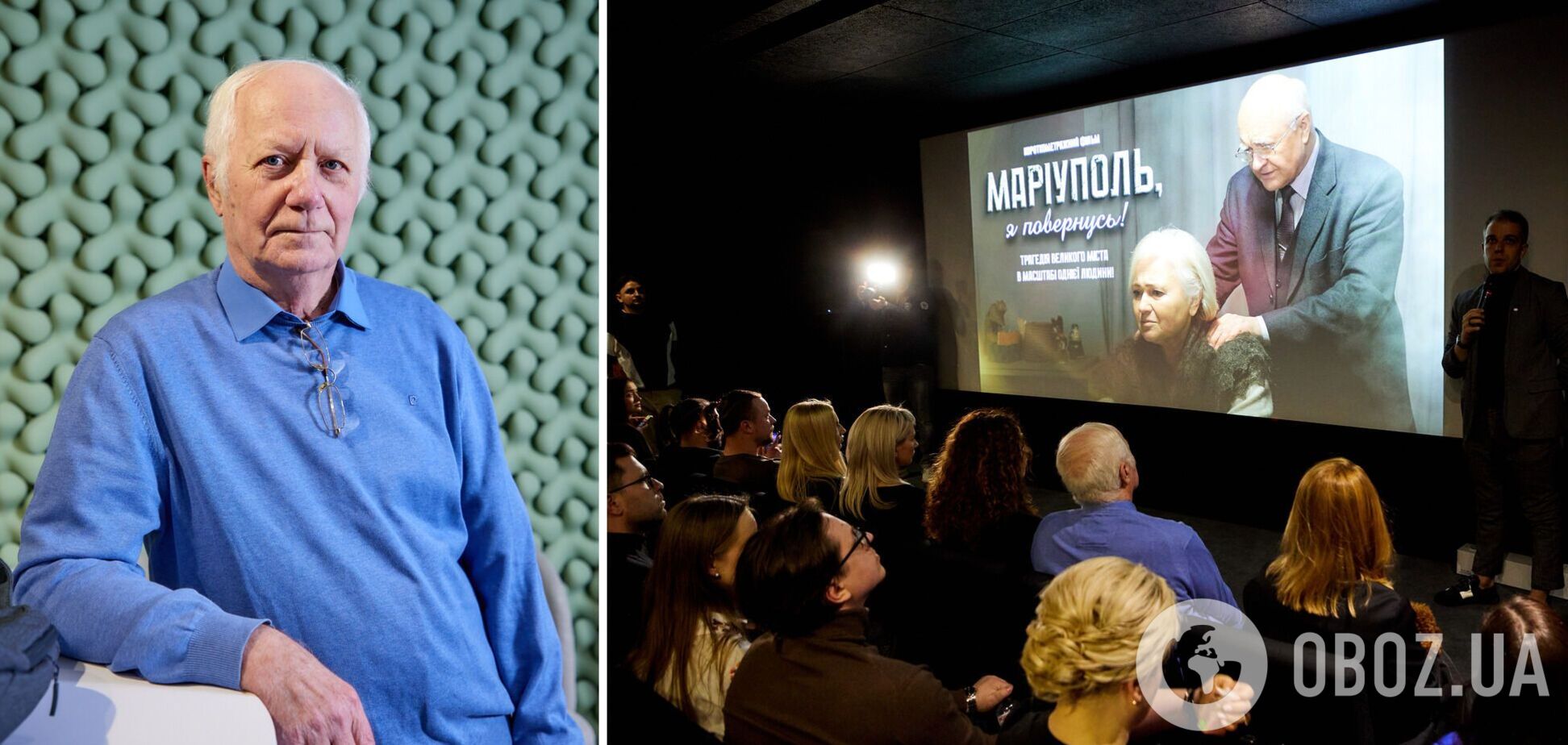 'Мариуполь, я вернусь!' В Киеве презентовали фильм о героическом детском хирурге