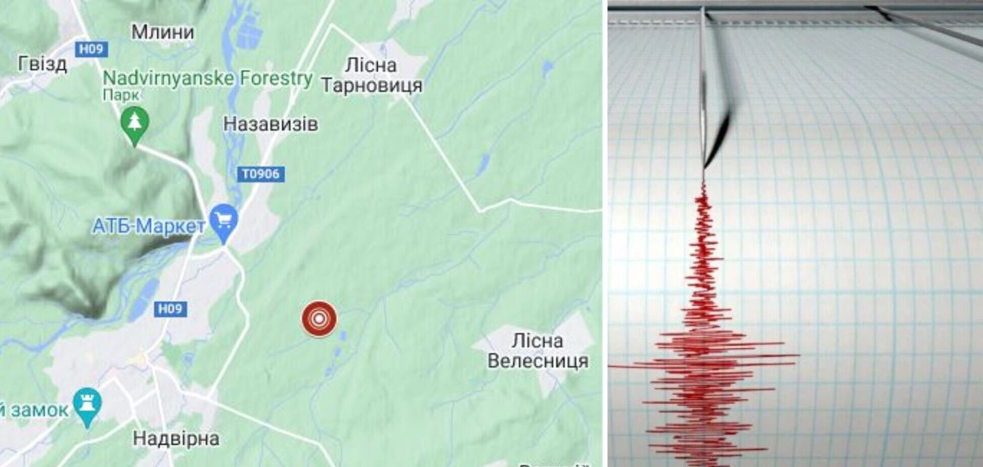 В Україні зафіксували землетрус: де був епіцентр