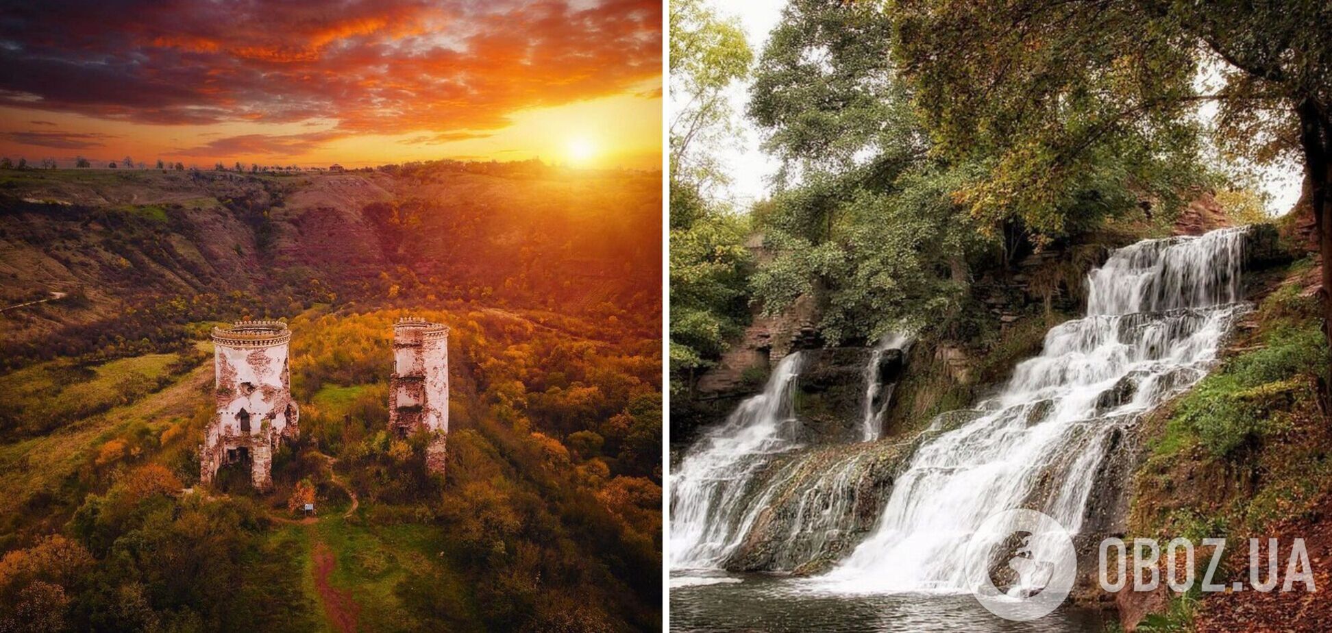 Ніагарський водоспад на Тернопільщіні: дивовижна локація для туристів
