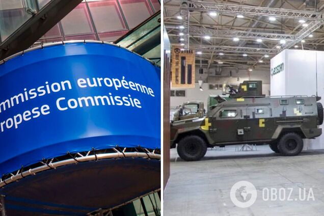 Єврокомісія хоче приєднати Україну до схеми підтримки оборонної промисловості: у чому суть