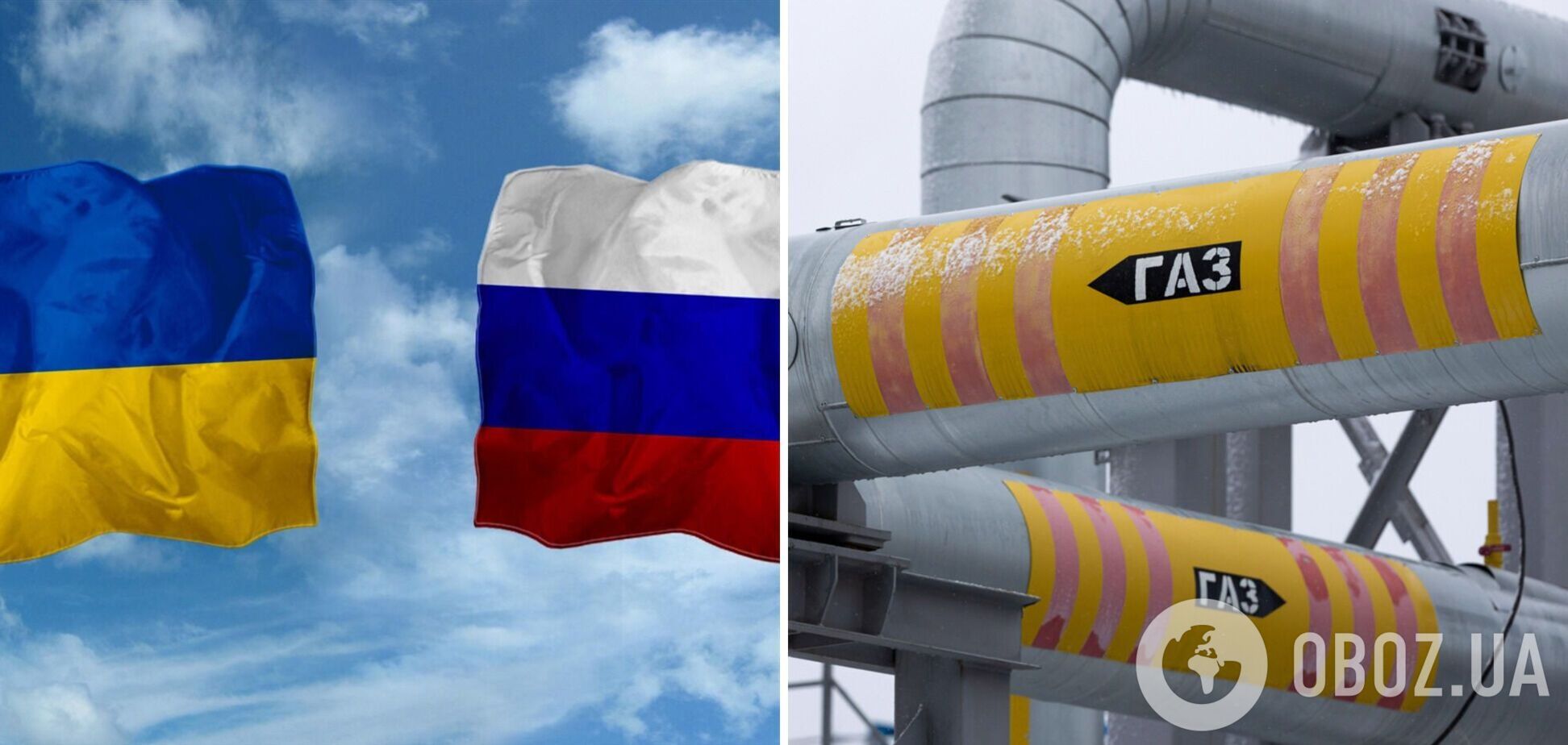 Україна принципово не укладатиме нового договору з Росією про транзит газу