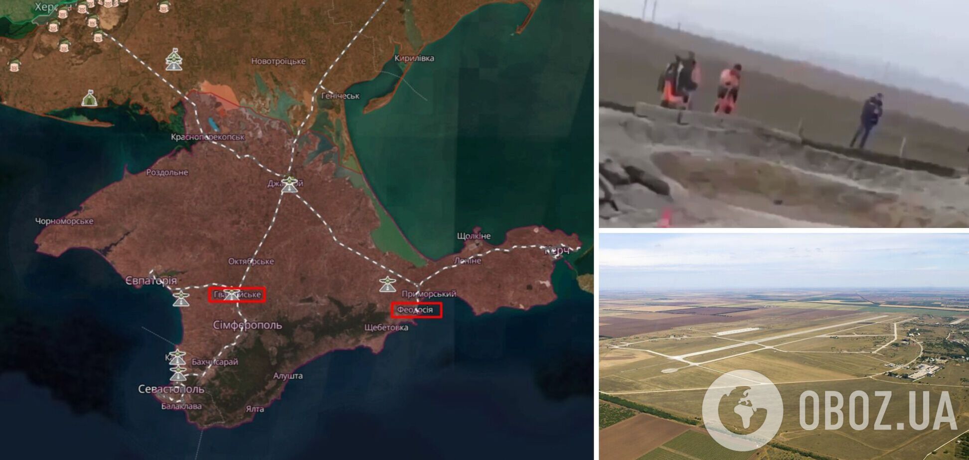 'Бавовна' была мощной: всплыли новые детали последствий атак на Феодосию и авиабазу 'Гвардейское' в Крыму