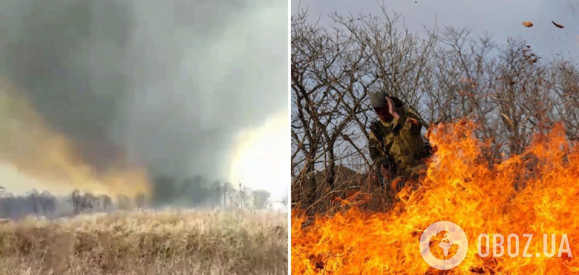 Огненный торнадо