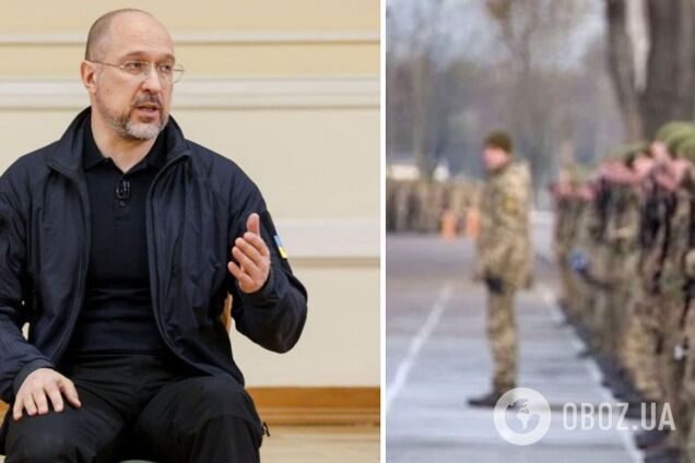 В Украине хотят изменить подход к бронированию от мобилизации: Шмыгаль раскрыл детали