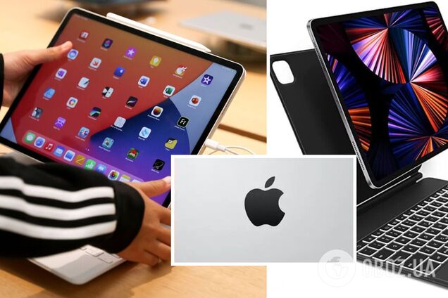 Презентаций новых iPad Pro и MacBook Air от Apple в марте не будет – Bloomberg