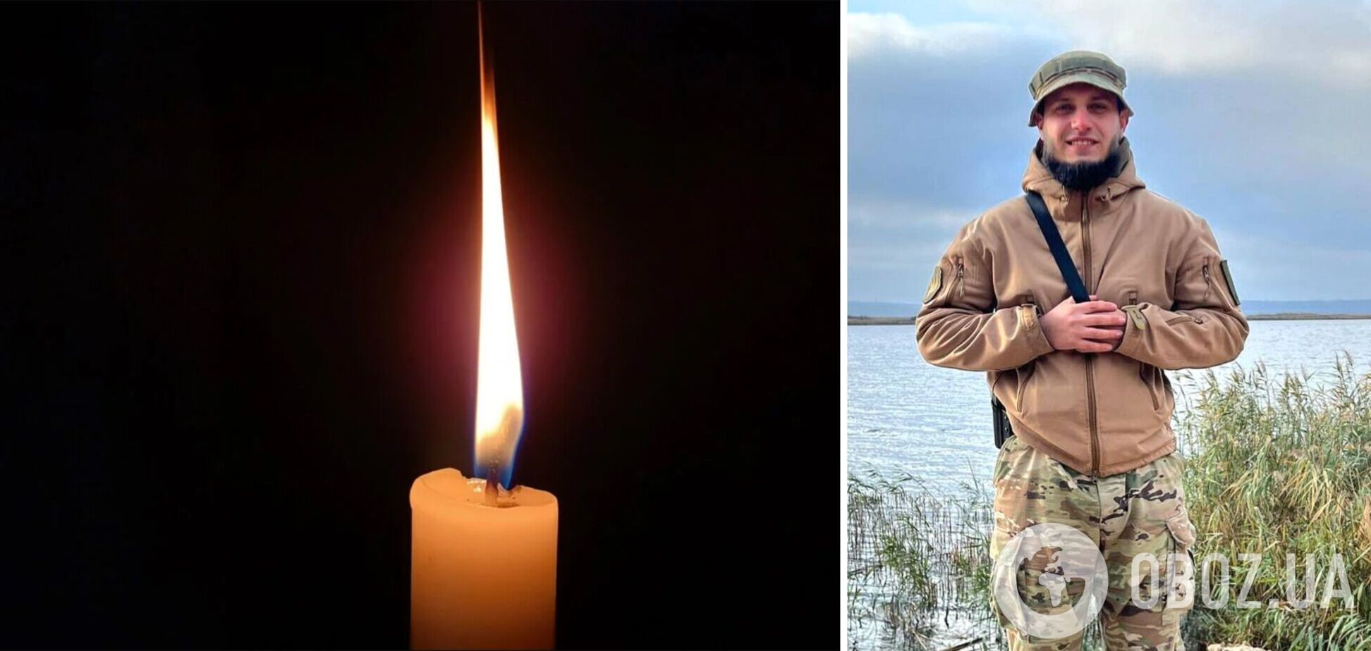 Жизнь защитника Украины оборвалась 1 марта