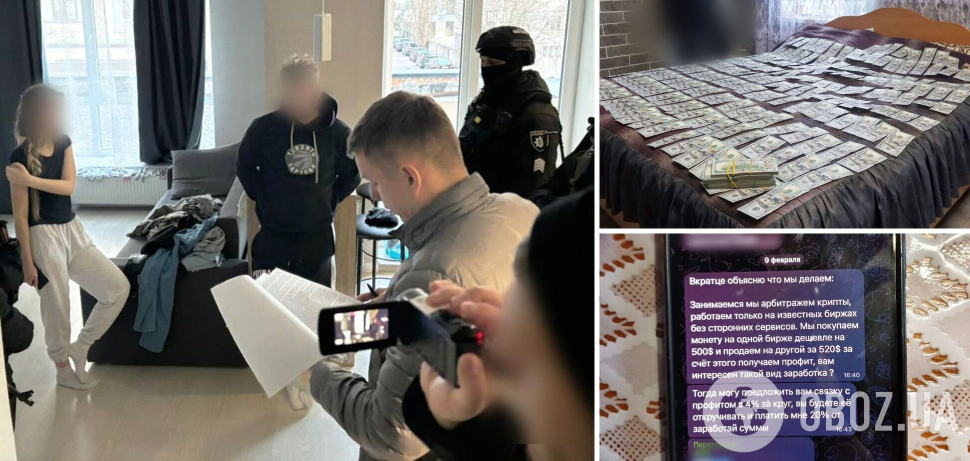 Правоохранители провели 28 обысков в нескольких регионах Украины