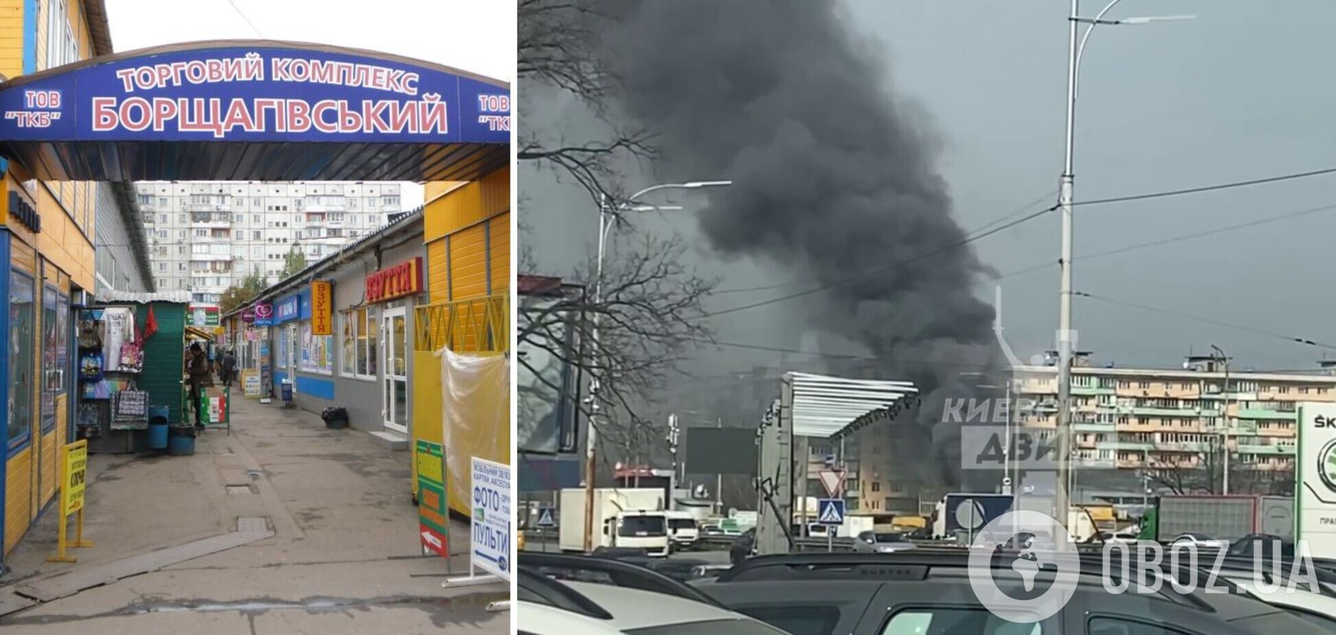 Пожар произошел на Борщаговском рынке