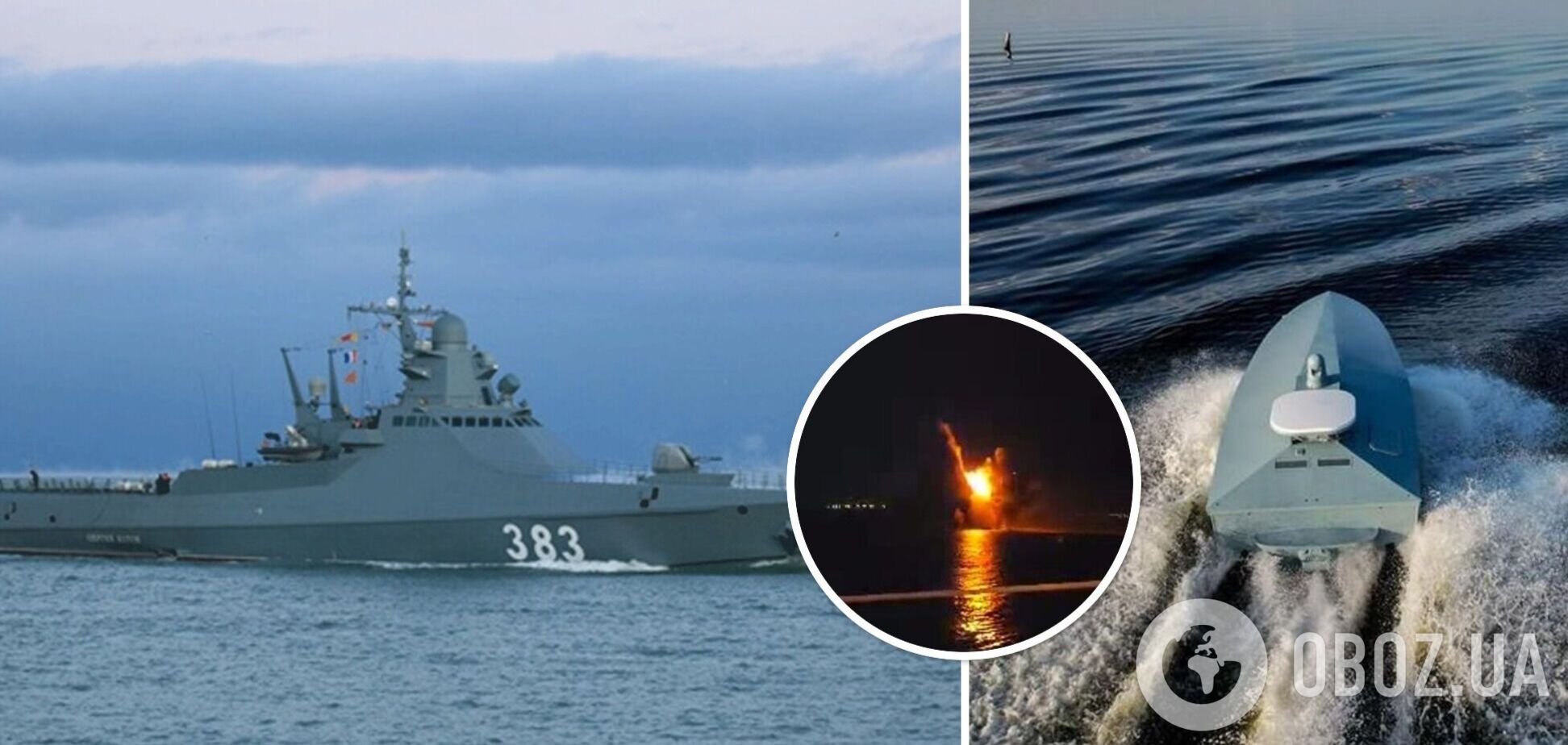Под ударом был корабль 'Сергей Котов': всплыли новые детали ночных взрывов в Крыму